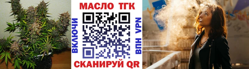 наркошоп Сокол Дистиллят ТГК Wax