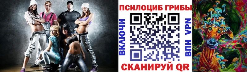 Псилоцибиновые грибы GOLDEN TEACHER  ссылка на мегу   Сокол 