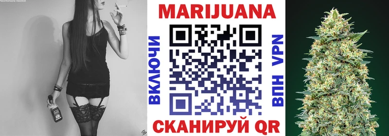 Бошки марихуана индика  дарк нет как зайти  Сокол 