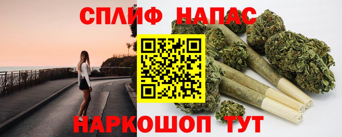 Бошки Шишки THC 21%  Бошки марихуана марихуана  Марихуана Ganja  Сокол  Марихуана тримм  Вход с VPN 